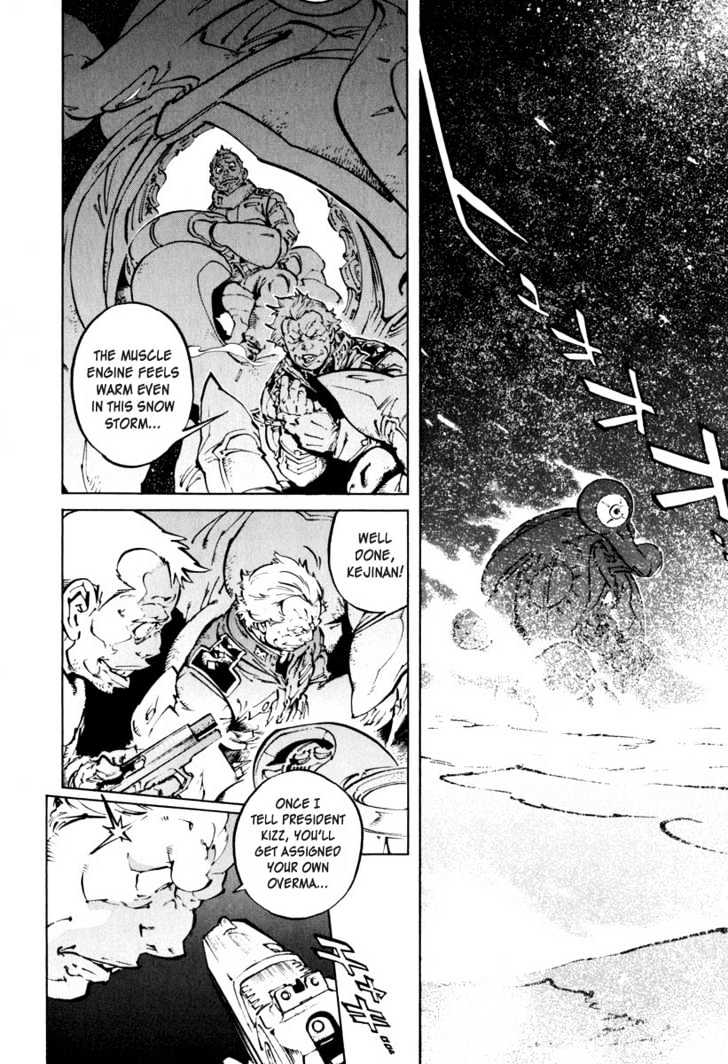 Overman King Gainer Chapter 19 page 30 - Chapter 19 : During A Crisis...