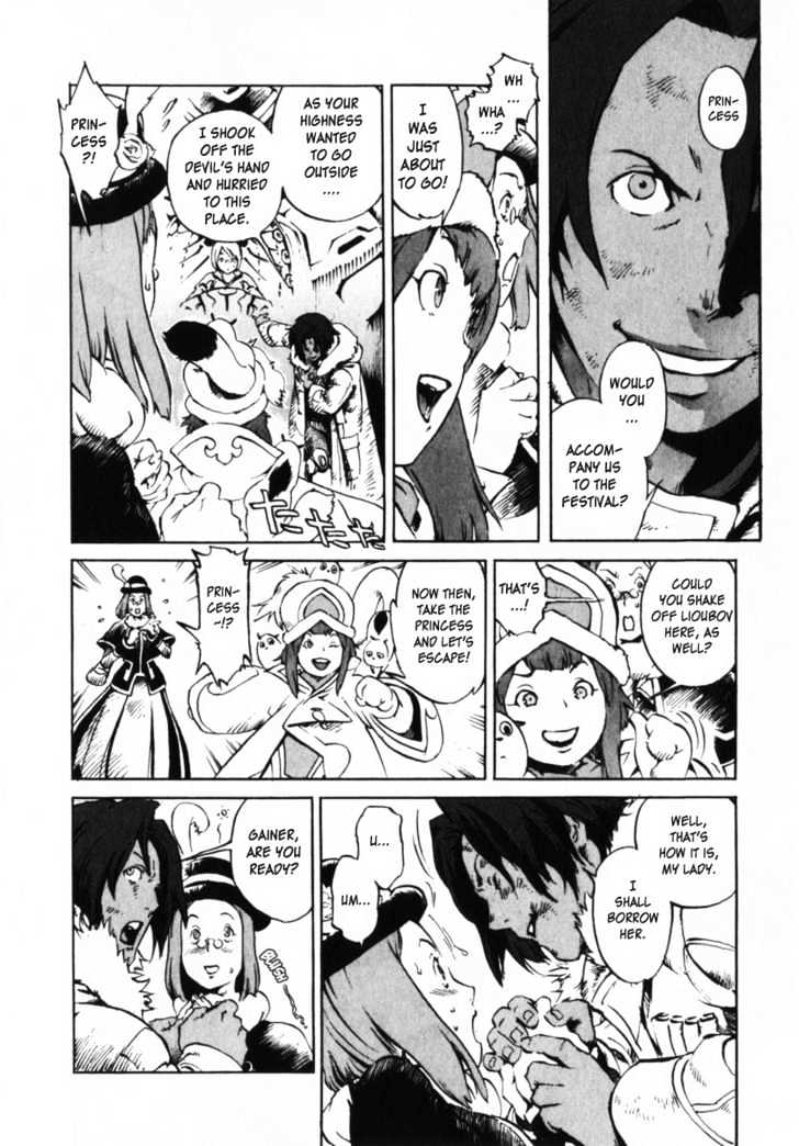Overman King Gainer Chapter 2 page 14 - Chapter 2 : Overman King Gainer