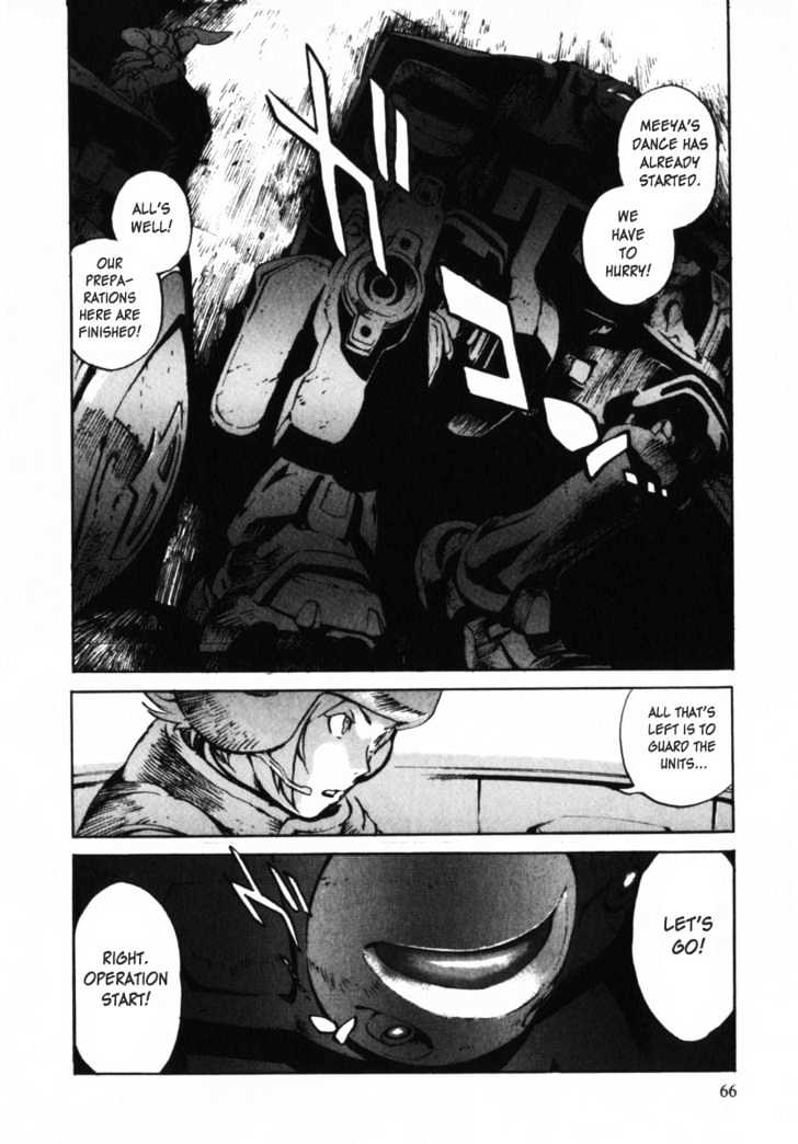 Overman King Gainer Chapter 2 page 20 - Chapter 2 : Overman King Gainer