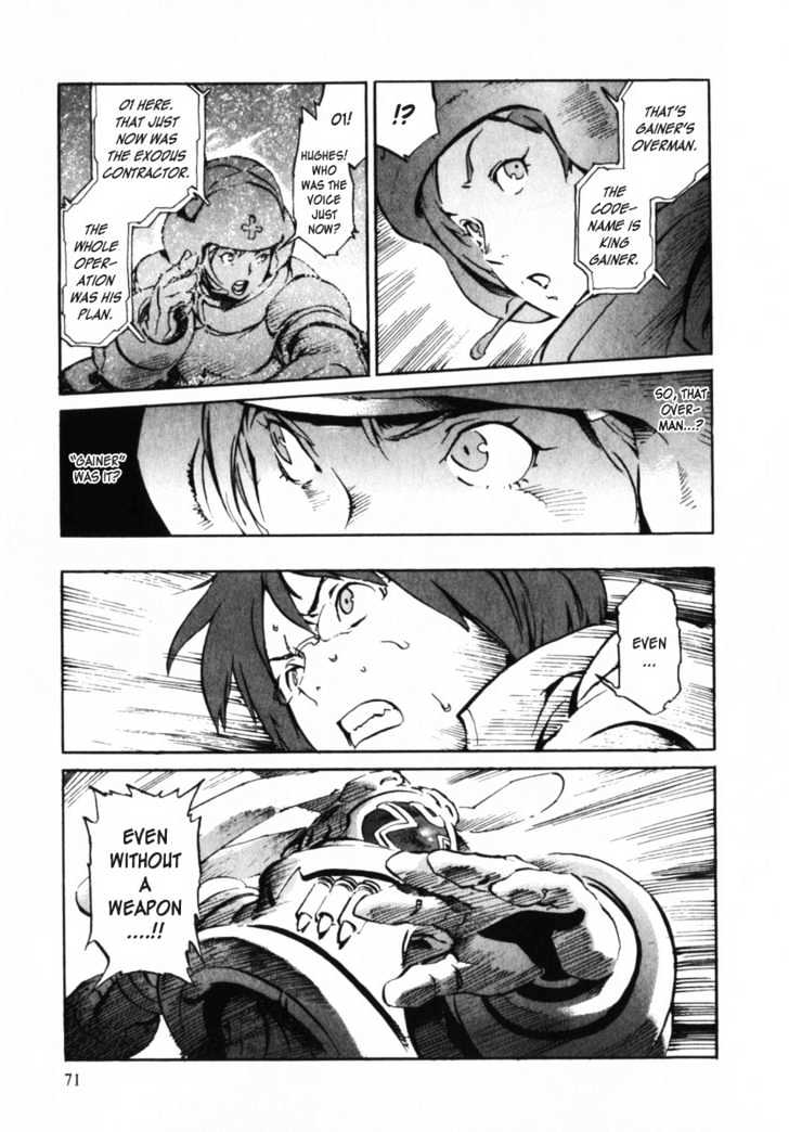 Overman King Gainer Chapter 2 page 25 - Chapter 2 : Overman King Gainer