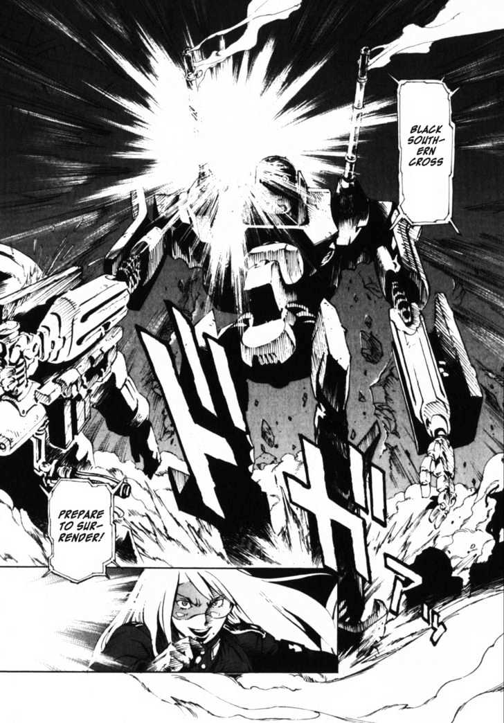 Overman King Gainer Chapter 2 page 6 - Chapter 2 : Overman King Gainer
