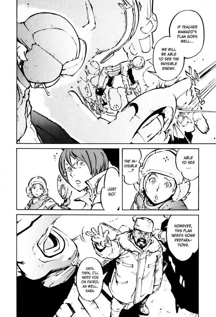 Overman King Gainer Chapter 20 page 11 - Chapter 20 : Victims
