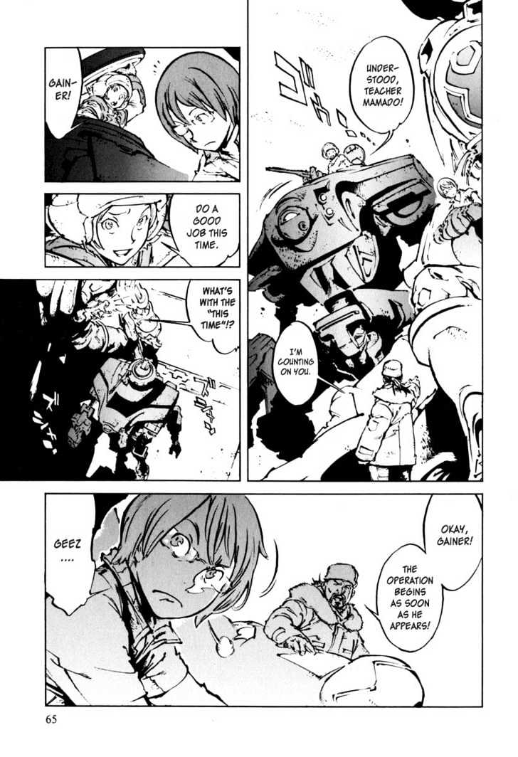 Overman King Gainer Chapter 20 page 12 - Chapter 20 : Victims