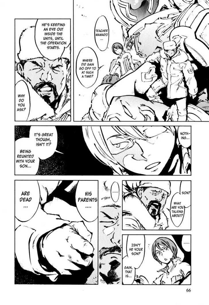 Overman King Gainer Chapter 20 page 13 - Chapter 20 : Victims