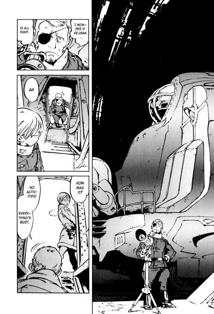 Overman King Gainer Chapter 20 page 7 - Chapter 20 : Victims