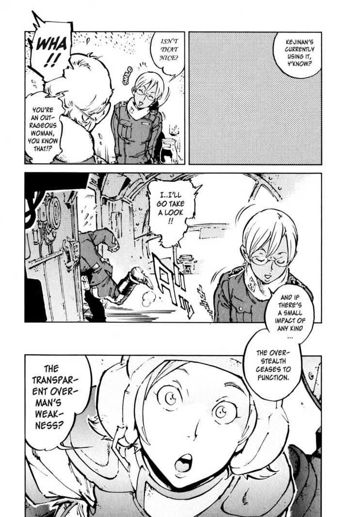 Overman King Gainer Chapter 20 page 9 - Chapter 20 : Victims