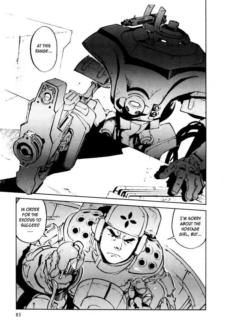 Overman King Gainer Chapter 21 page 15 - Chapter 21 : Want To Come?
