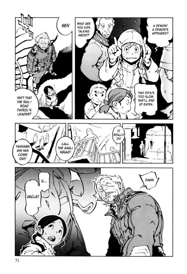 Overman King Gainer Chapter 21 page 3 - Chapter 21 : Want To Come?
