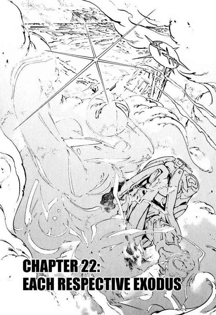Overman King Gainer Chapter 22 page 2 - Chapter 22 : Each Respective Exodus