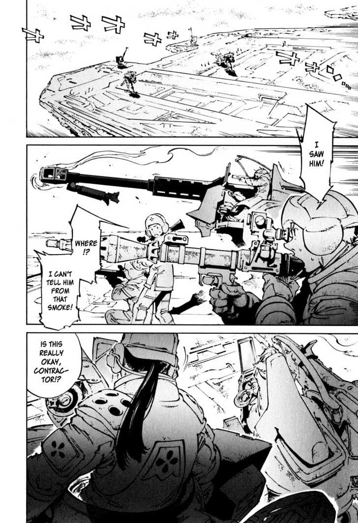 Overman King Gainer Chapter 22 page 4 - Chapter 22 : Each Respective Exodus