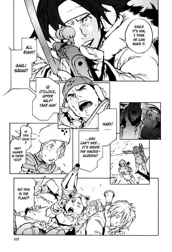 Overman King Gainer Chapter 22 page 5 - Chapter 22 : Each Respective Exodus