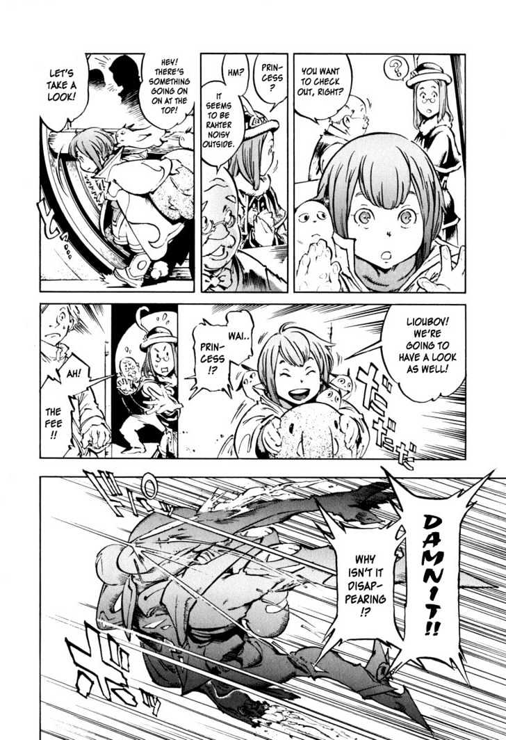 Overman King Gainer Chapter 22 page 9 - Chapter 22 : Each Respective Exodus