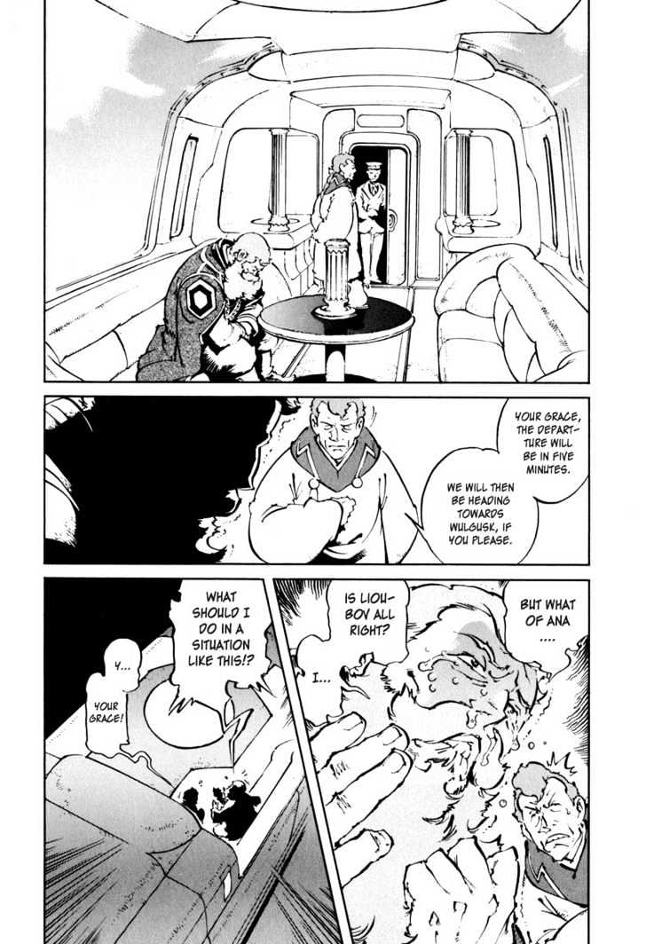 Overman King Gainer Chapter 23 page 2 - Chapter 23 : Saint Regan's Assassin