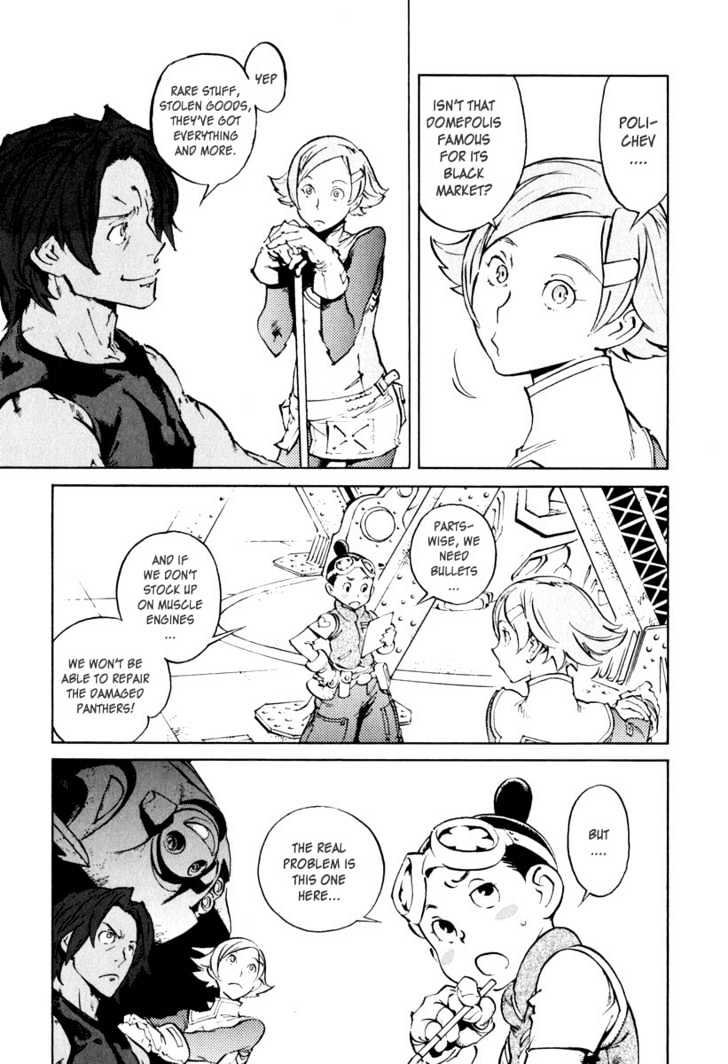 Overman King Gainer Chapter 24 page 3 - Chapter 24 : Beyond The Snow Fields