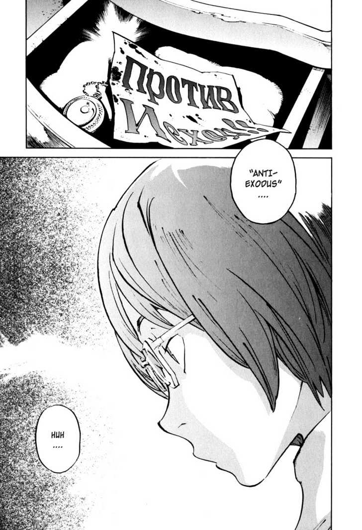 Overman King Gainer Chapter 24 page 9 - Chapter 24 : Beyond The Snow Fields