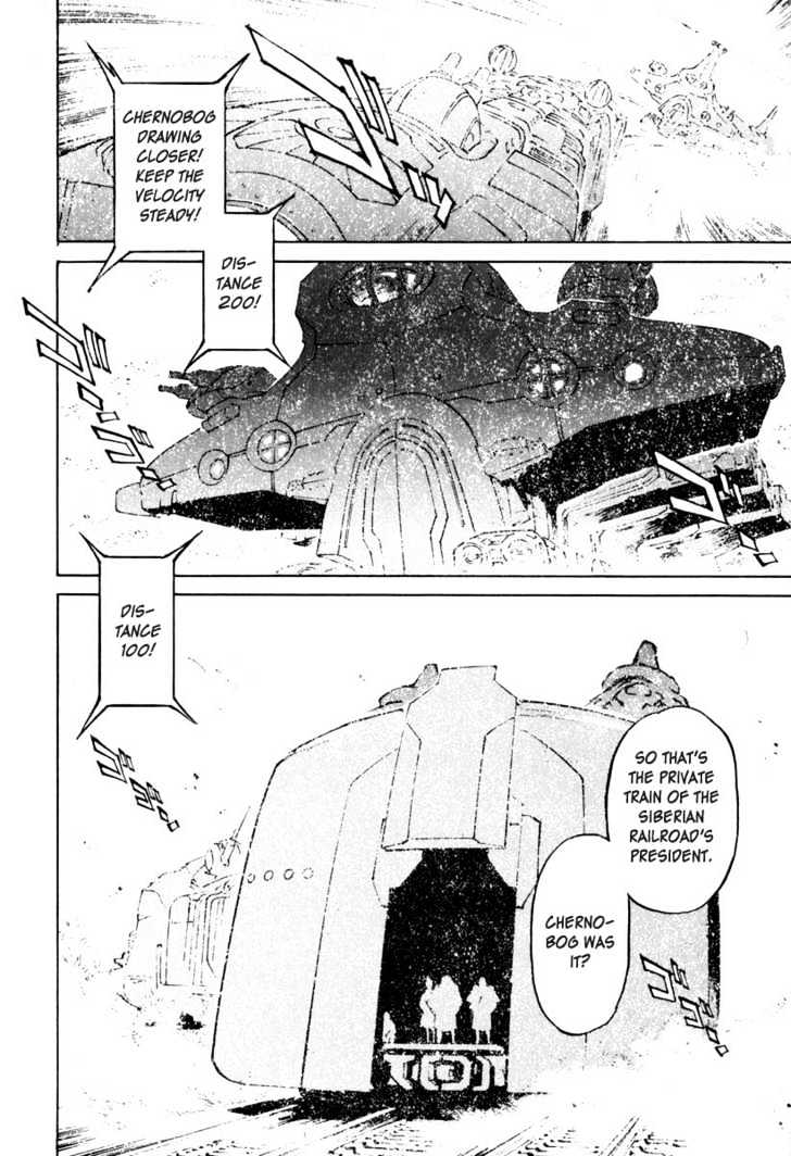 Overman King Gainer Chapter 25 page 2 - Chapter 25 : Railroad Tycoon Kizz Munt