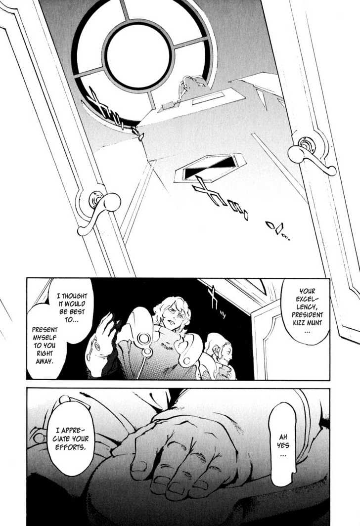 Overman King Gainer Chapter 25 page 5 - Chapter 25 : Railroad Tycoon Kizz Munt
