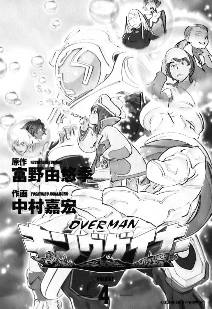 Overman King Gainer Chapter 26 page 4 - Chapter 26 : Trade Metropolis Polichev