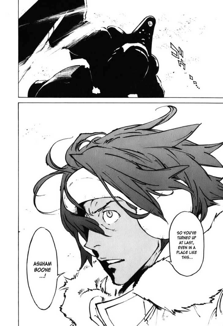 Overman King Gainer Chapter 27 page 12 - Chapter 27 : A New Enemy