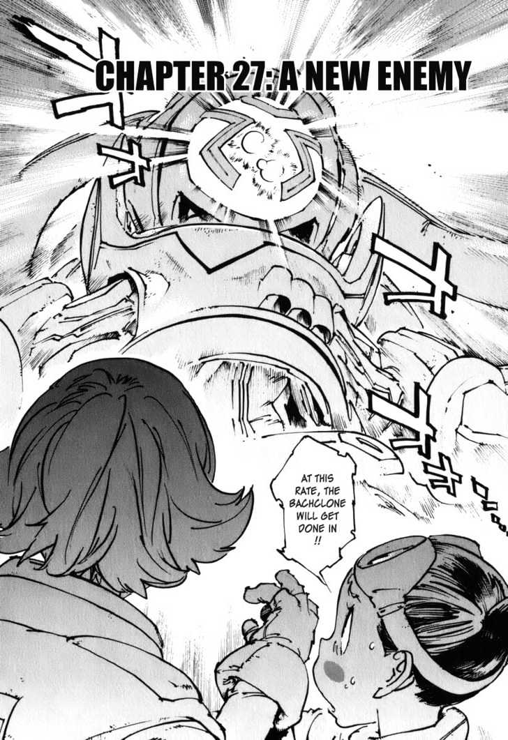 Overman King Gainer Chapter 27 page 2 - Chapter 27 : A New Enemy