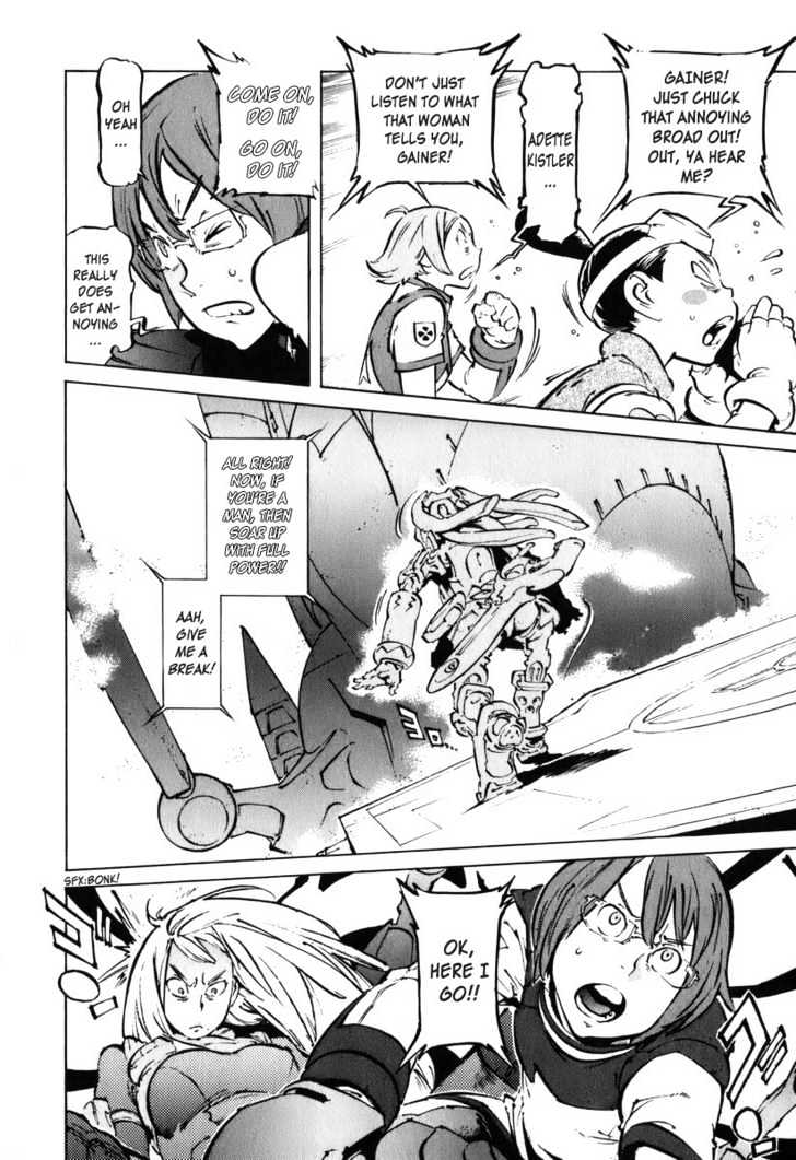 Overman King Gainer Chapter 27 page 4 - Chapter 27 : A New Enemy