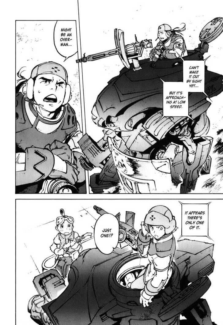 Overman King Gainer Chapter 27 page 8 - Chapter 27 : A New Enemy
