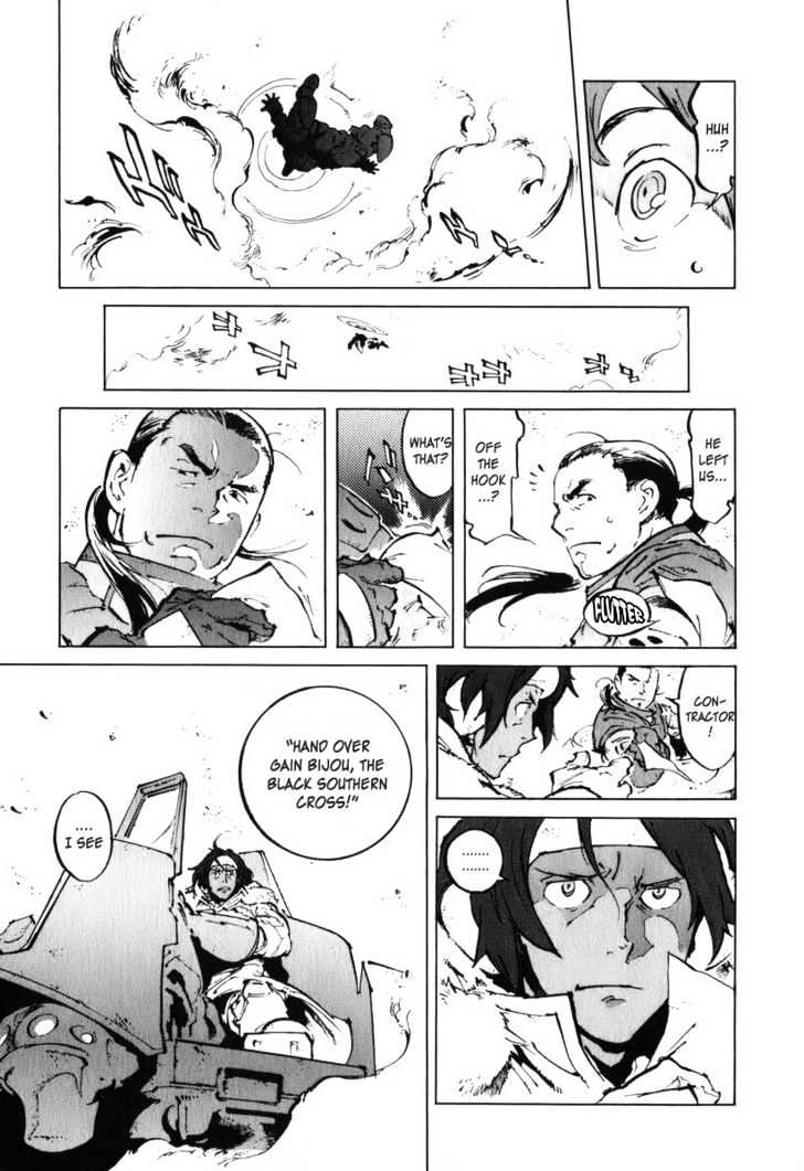 Overman King Gainer Chapter 28 page 14 - Chapter 28 : A Message From Saint Regan