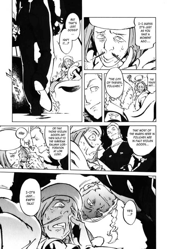 Overman King Gainer Chapter 28 page 16 - Chapter 28 : A Message From Saint Regan