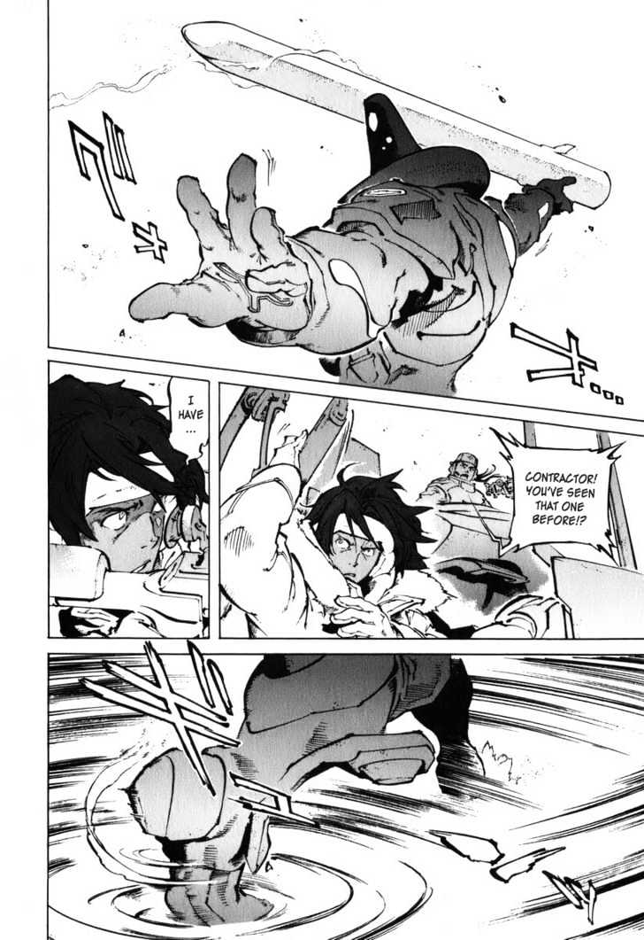 Overman King Gainer Chapter 28 page 3 - Chapter 28 : A Message From Saint Regan