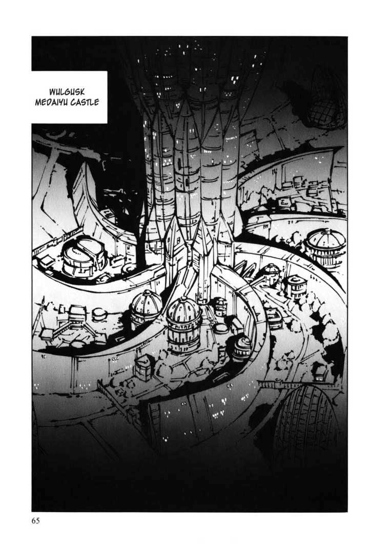 Overman King Gainer Chapter 29 page 12 - Chapter 29 : Those Who Leave