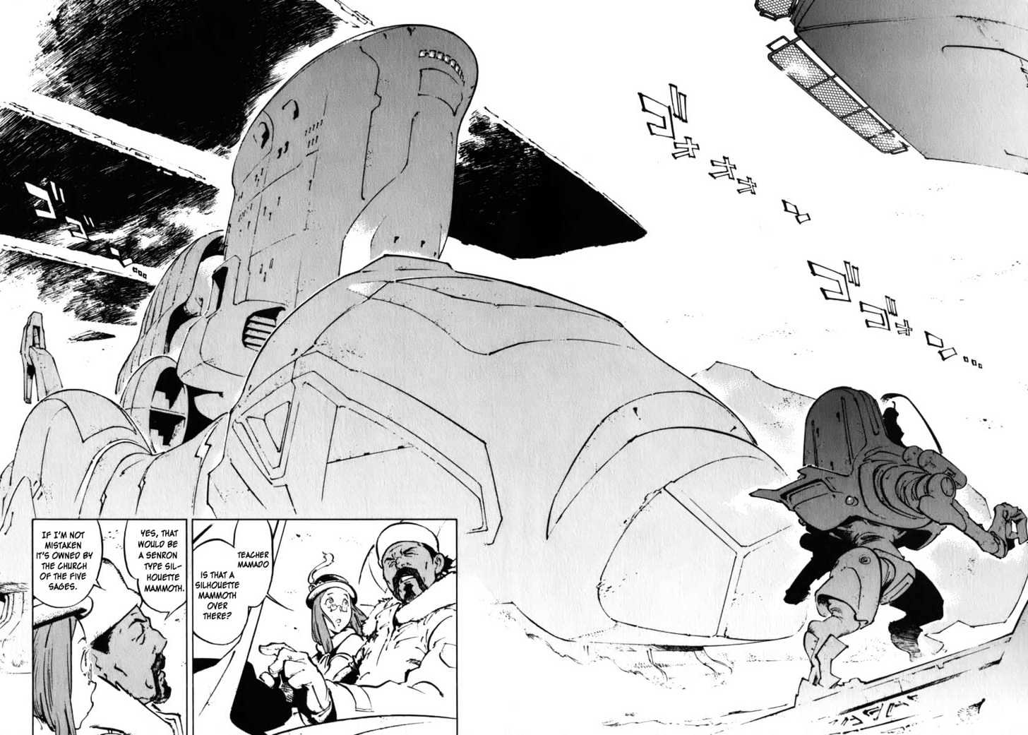 Overman King Gainer Chapter 29 page 2 - Chapter 29 : Those Who Leave