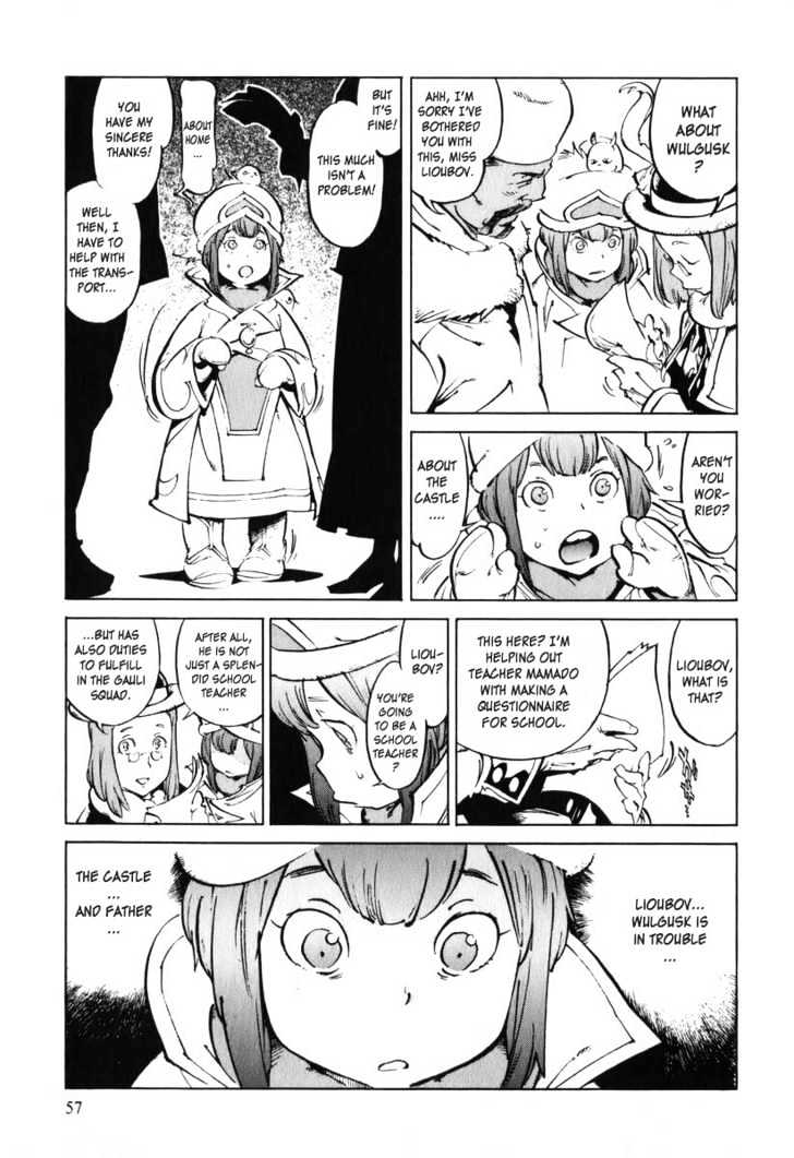 Overman King Gainer Chapter 29 page 4 - Chapter 29 : Those Who Leave