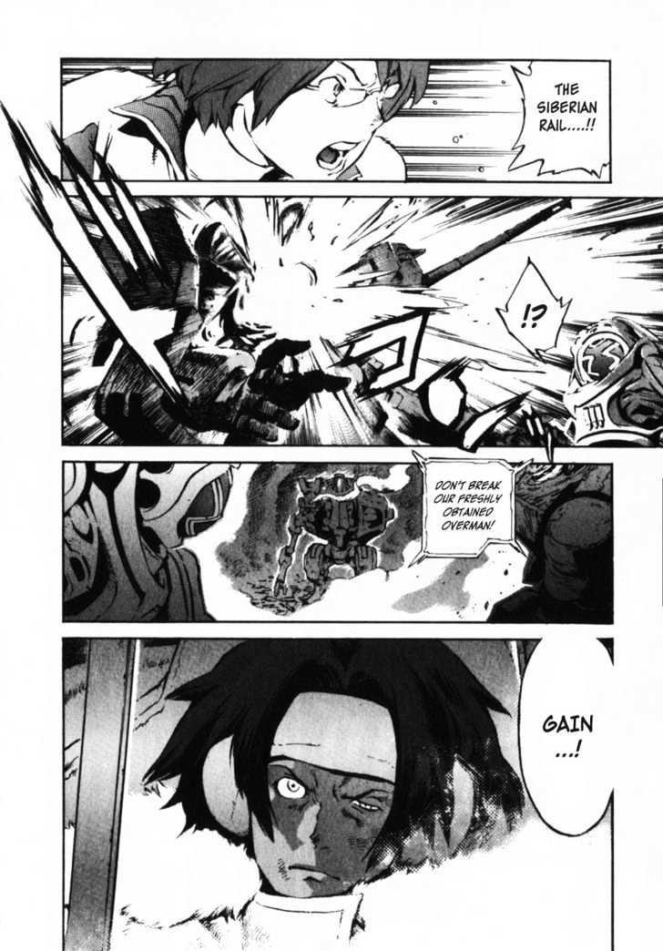 Overman King Gainer Chapter 3 page 11 - Chapter 3 : Exodus - Shaking Wulgusk