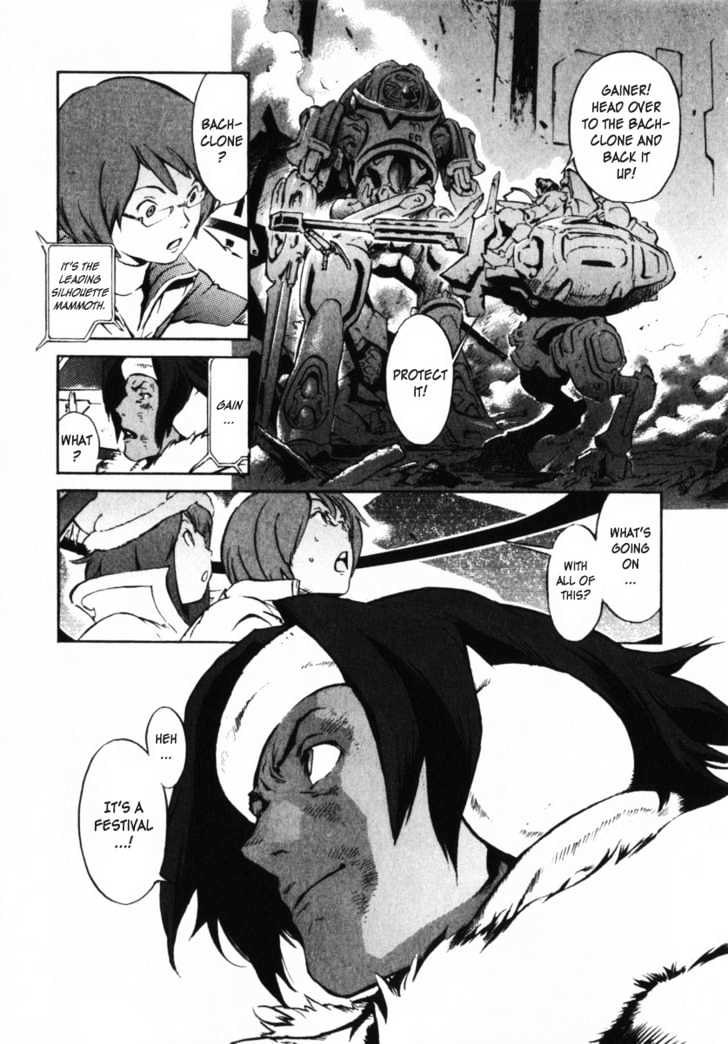 Overman King Gainer Chapter 3 page 12 - Chapter 3 : Exodus - Shaking Wulgusk