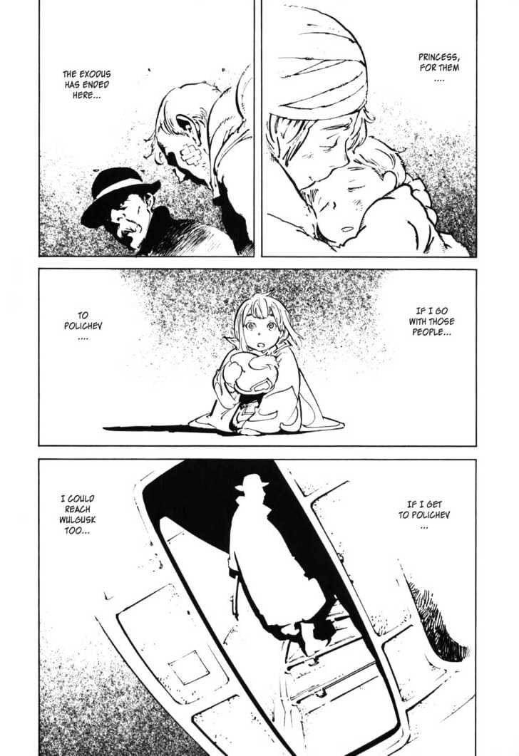 Overman King Gainer Chapter 30 page 12 - Chapter 30 : Thieves City Overman Jimba