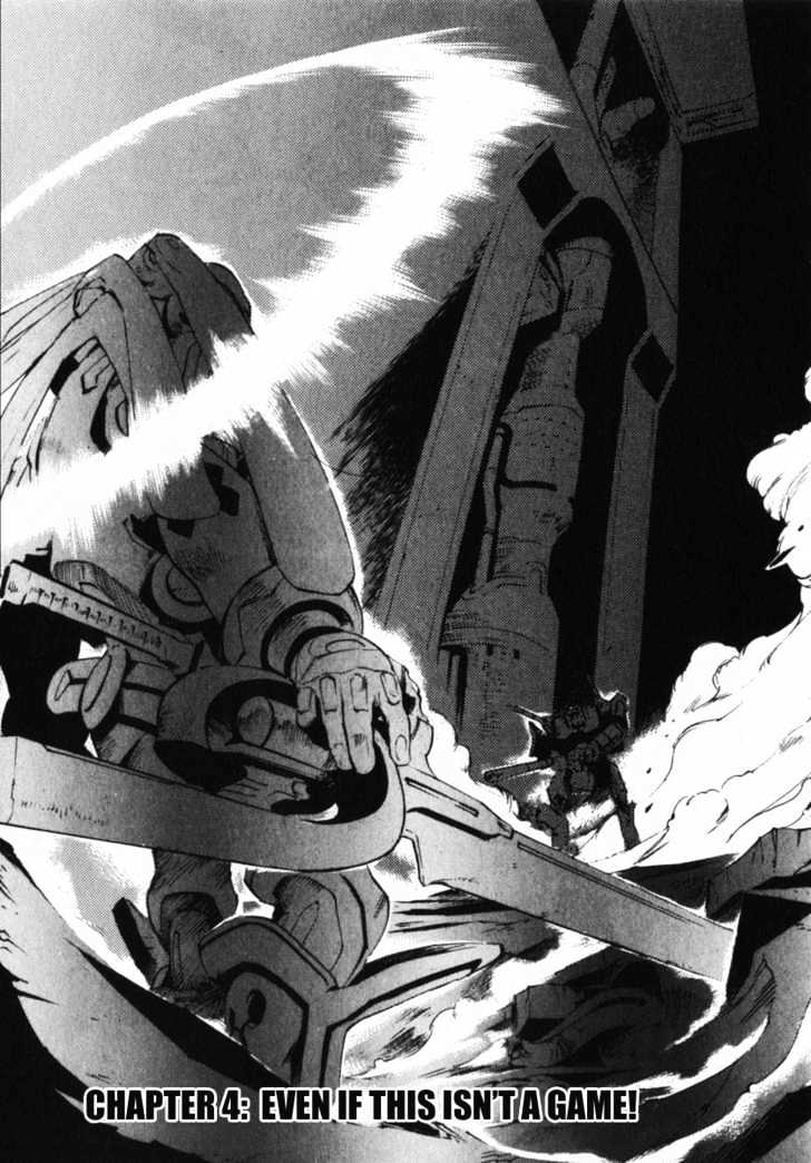 Overman King Gainer Chapter 4 page 1 - Chapter 4 : Even If This Isn't a Game!
