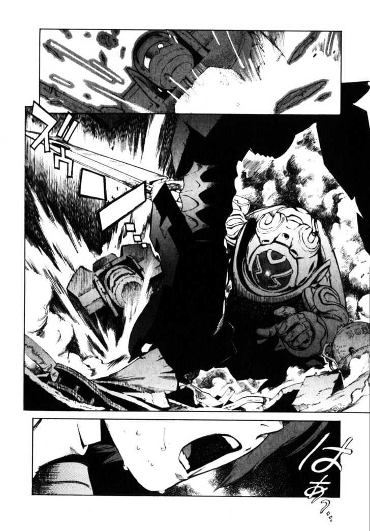 Overman King Gainer Chapter 4 page 16 - Chapter 4 : Even If This Isn't a Game!
