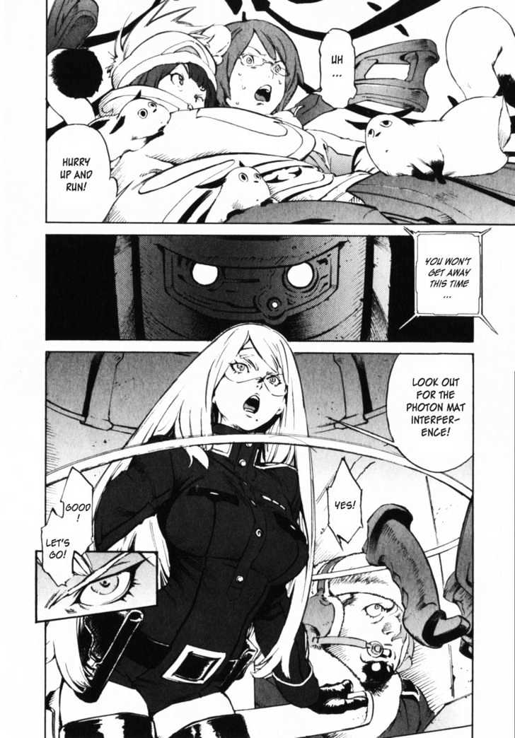 Overman King Gainer Chapter 4 page 2 - Chapter 4 : Even If This Isn't a Game!