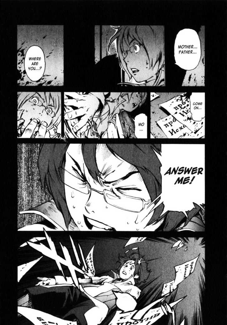 Overman King Gainer Chapter 5 page 19 - Chapter 5 : I Hate It...