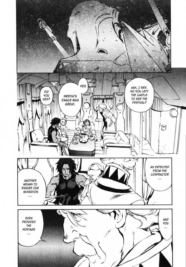 Overman King Gainer Chapter 5 page 24 - Chapter 5 : I Hate It...