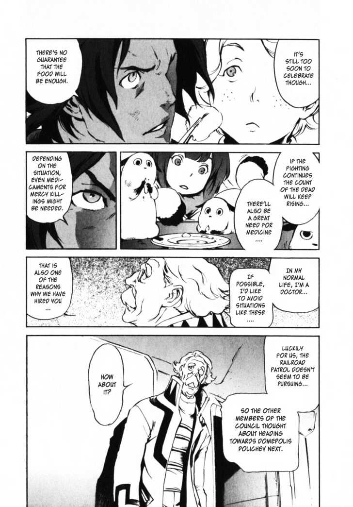Overman King Gainer Chapter 5 page 25 - Chapter 5 : I Hate It...