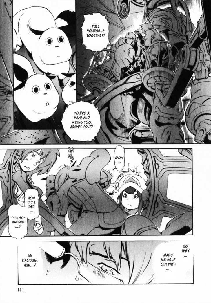 Overman King Gainer Chapter 5 page 3 - Chapter 5 : I Hate It...
