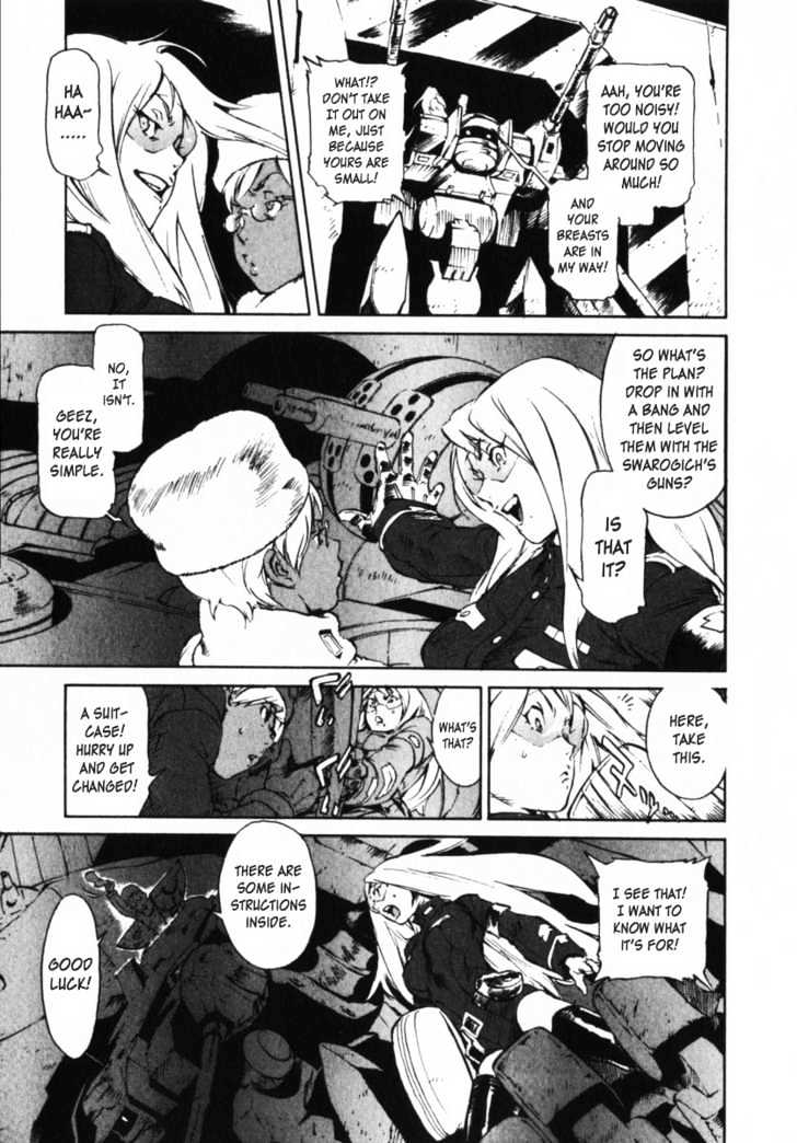 Overman King Gainer Chapter 6 page 11 - Chapter 6 : I'll Pay The Debt!
