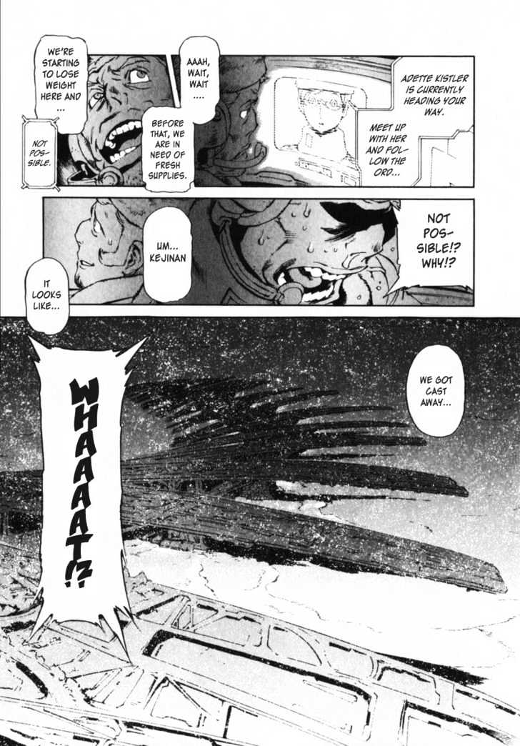 Overman King Gainer Chapter 6 page 13 - Chapter 6 : I'll Pay The Debt!