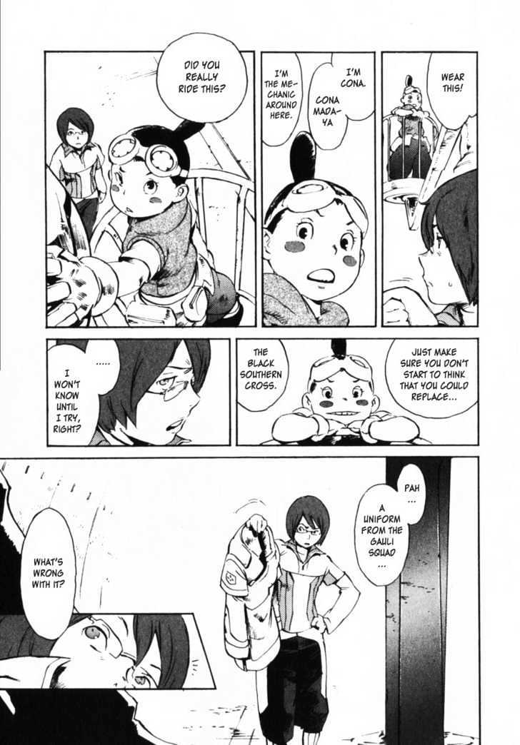 Overman King Gainer Chapter 6 page 15 - Chapter 6 : I'll Pay The Debt!