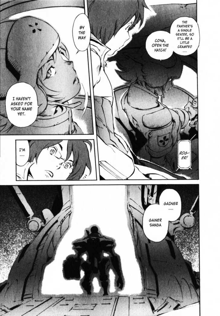 Overman King Gainer Chapter 6 page 17 - Chapter 6 : I'll Pay The Debt!