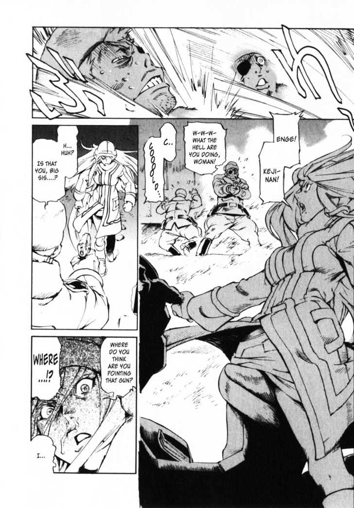 Overman King Gainer Chapter 6 page 20 - Chapter 6 : I'll Pay The Debt!