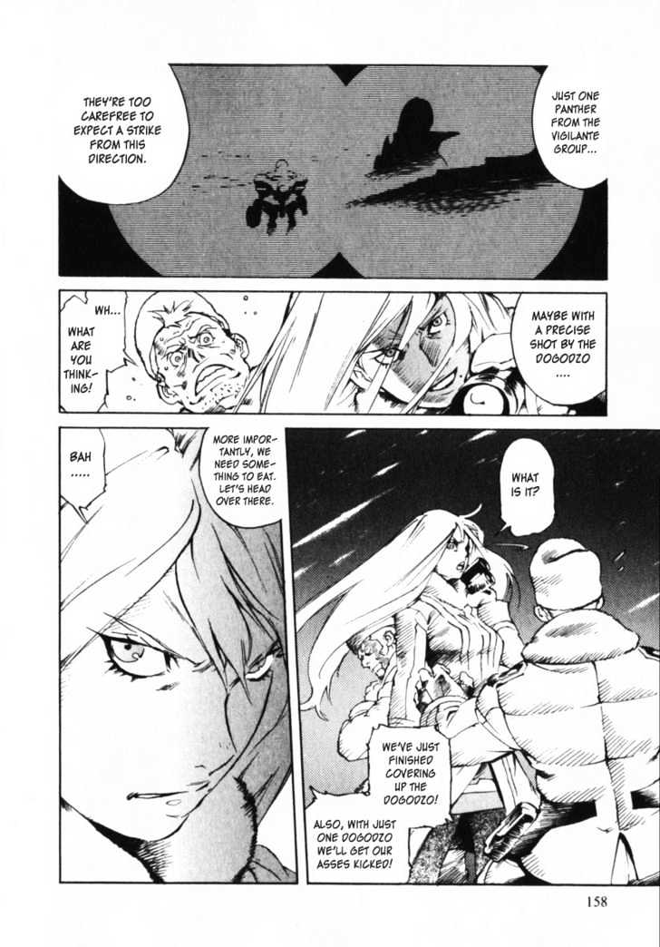 Overman King Gainer Chapter 6 page 22 - Chapter 6 : I'll Pay The Debt!