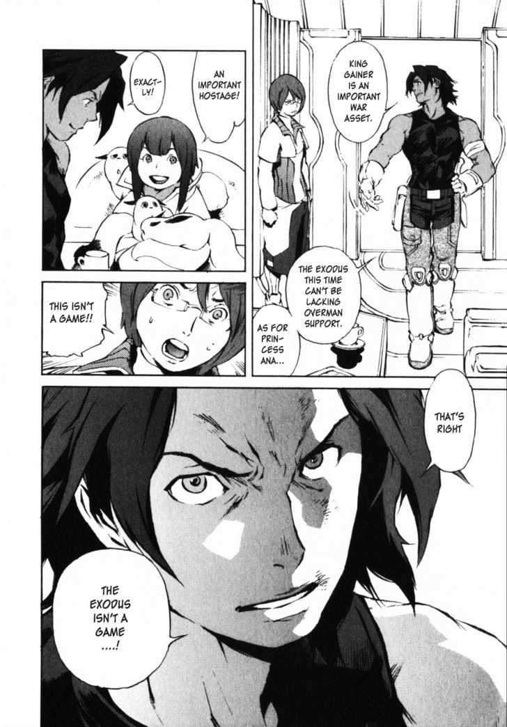 Overman King Gainer Chapter 6 page 6 - Chapter 6 : I'll Pay The Debt!
