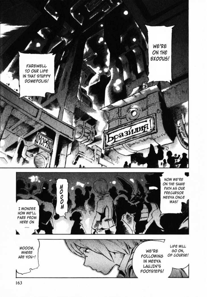 Overman King Gainer Chapter 7 page 1 - Chapter 7 : Rush Rod's Shadow